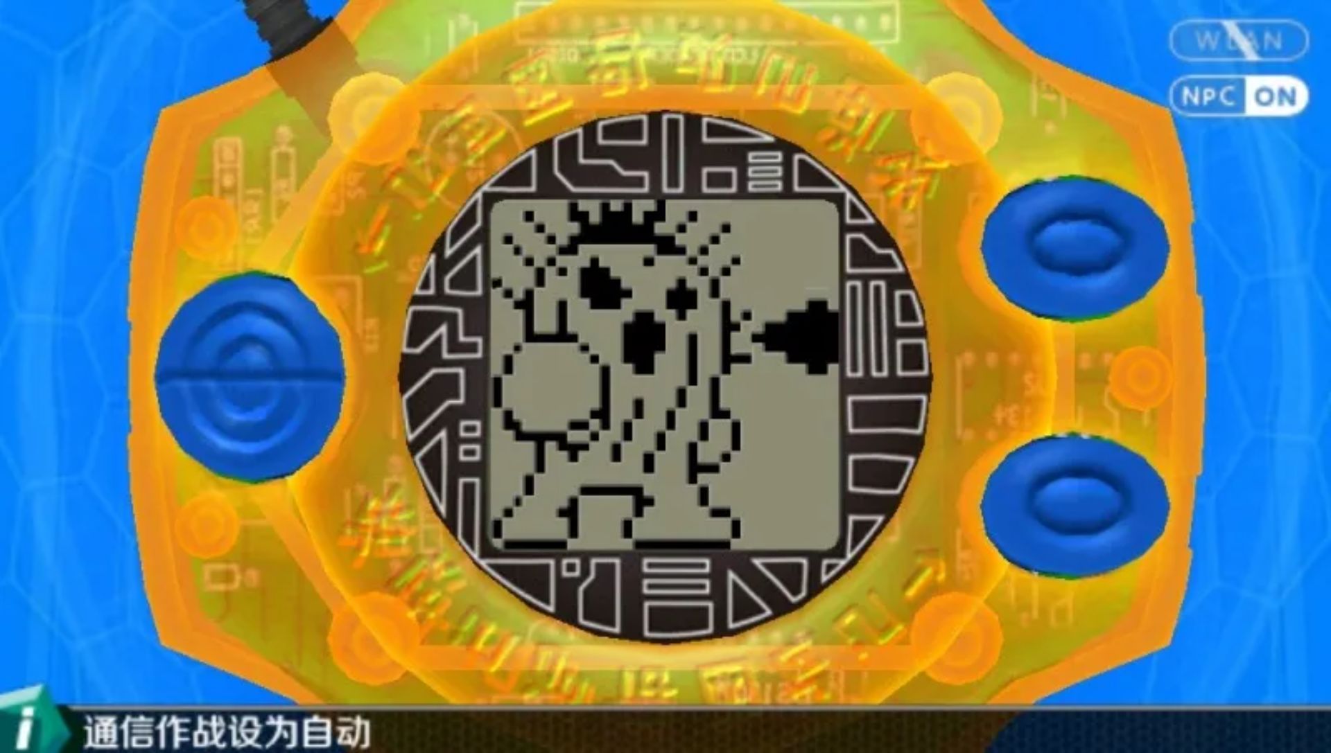 数码暴龙机：携带版PSP游戏截图第6张