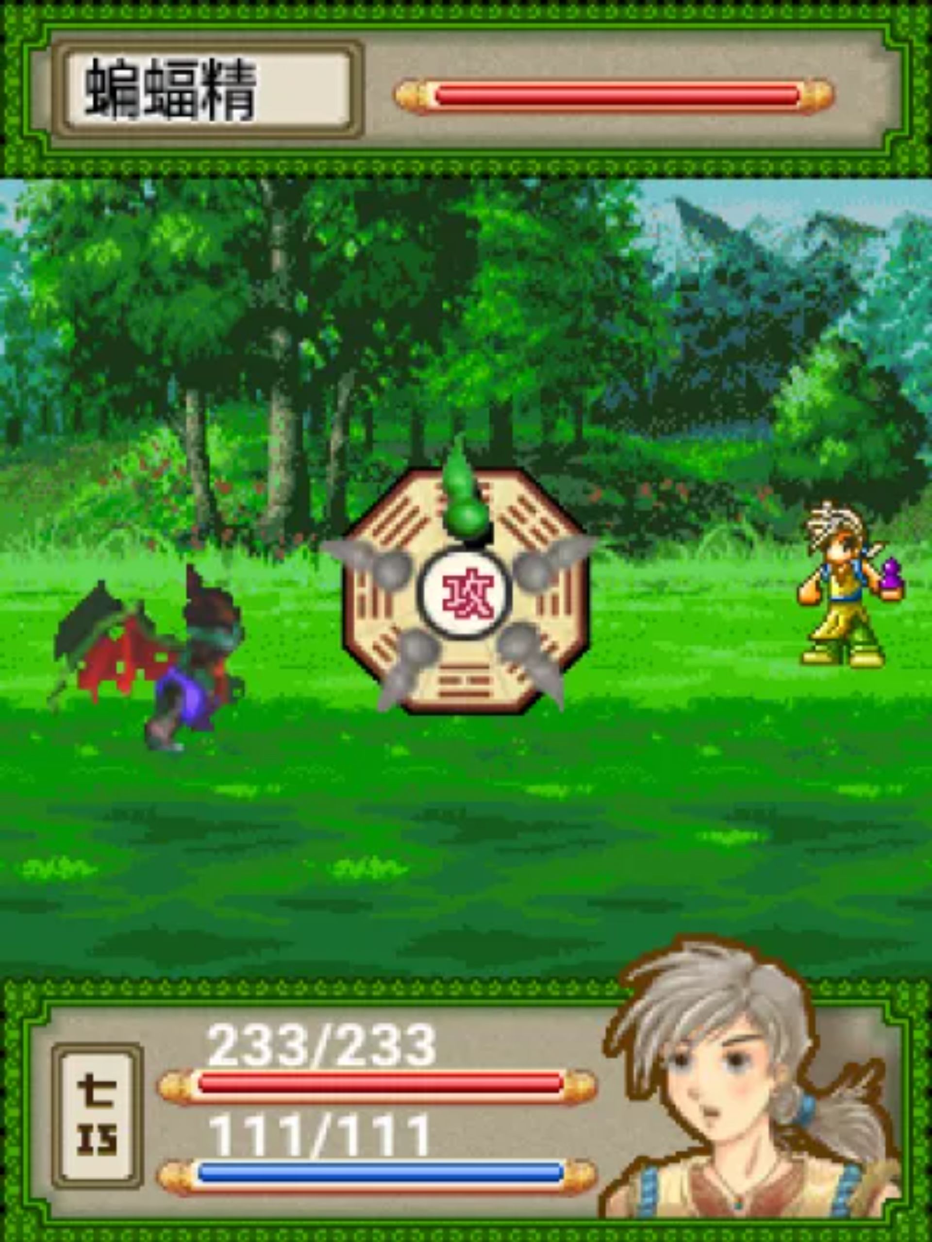 金刚葫芦娃：七色情缘Java游戏截图第12张