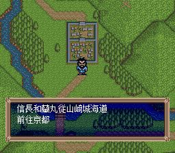 如梦似幻SFC游戏截图第11张