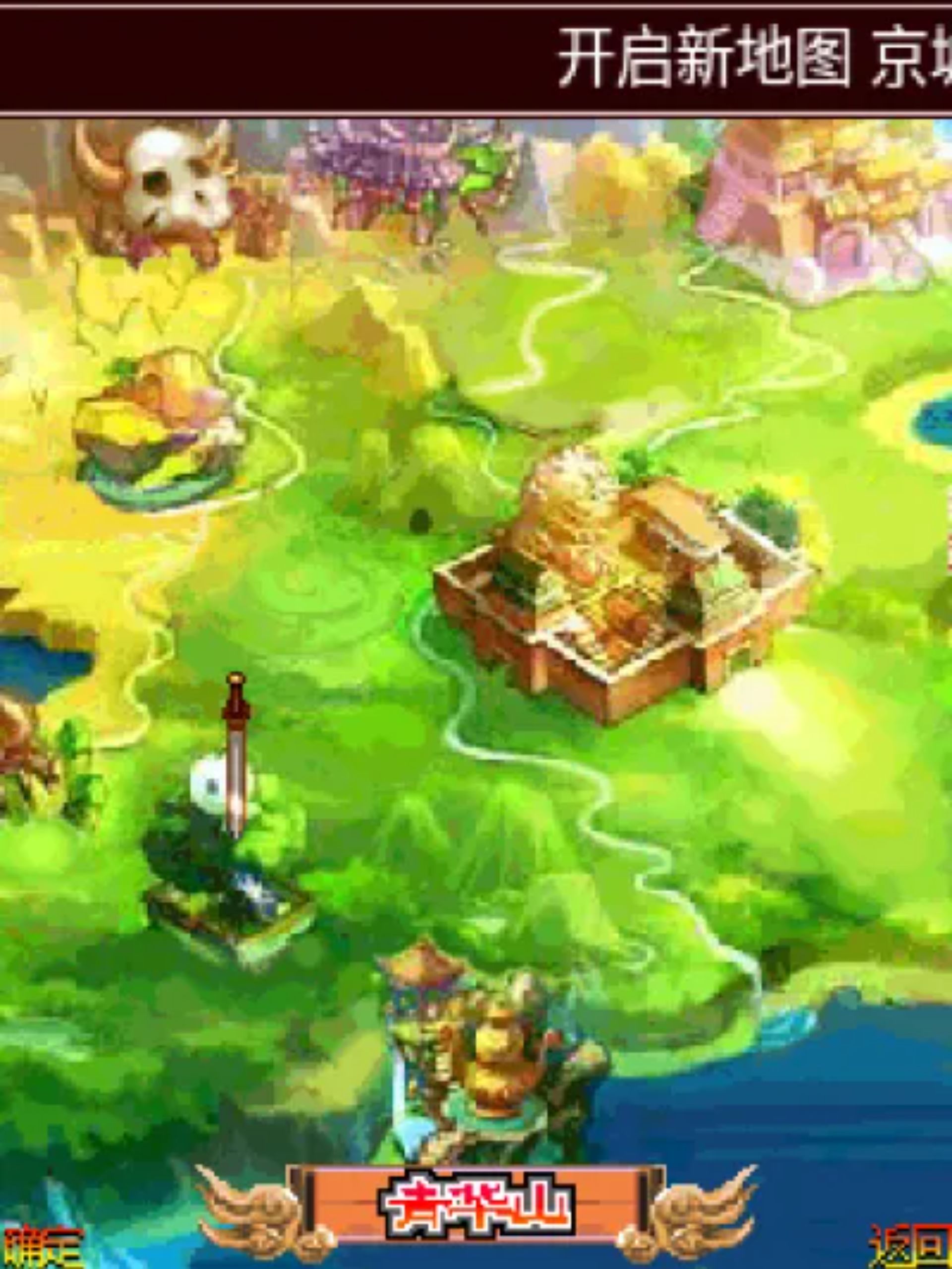 轮回：神魔劫Java游戏截图第16张