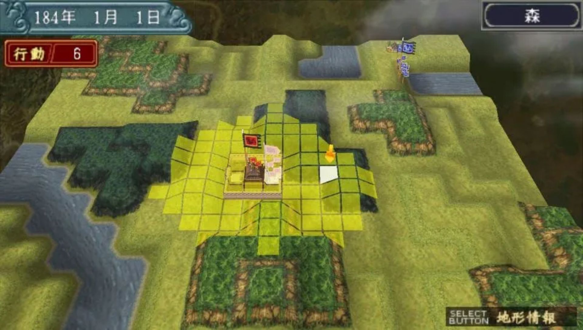 三国将星传：中原之霸者PSP游戏截图第6张