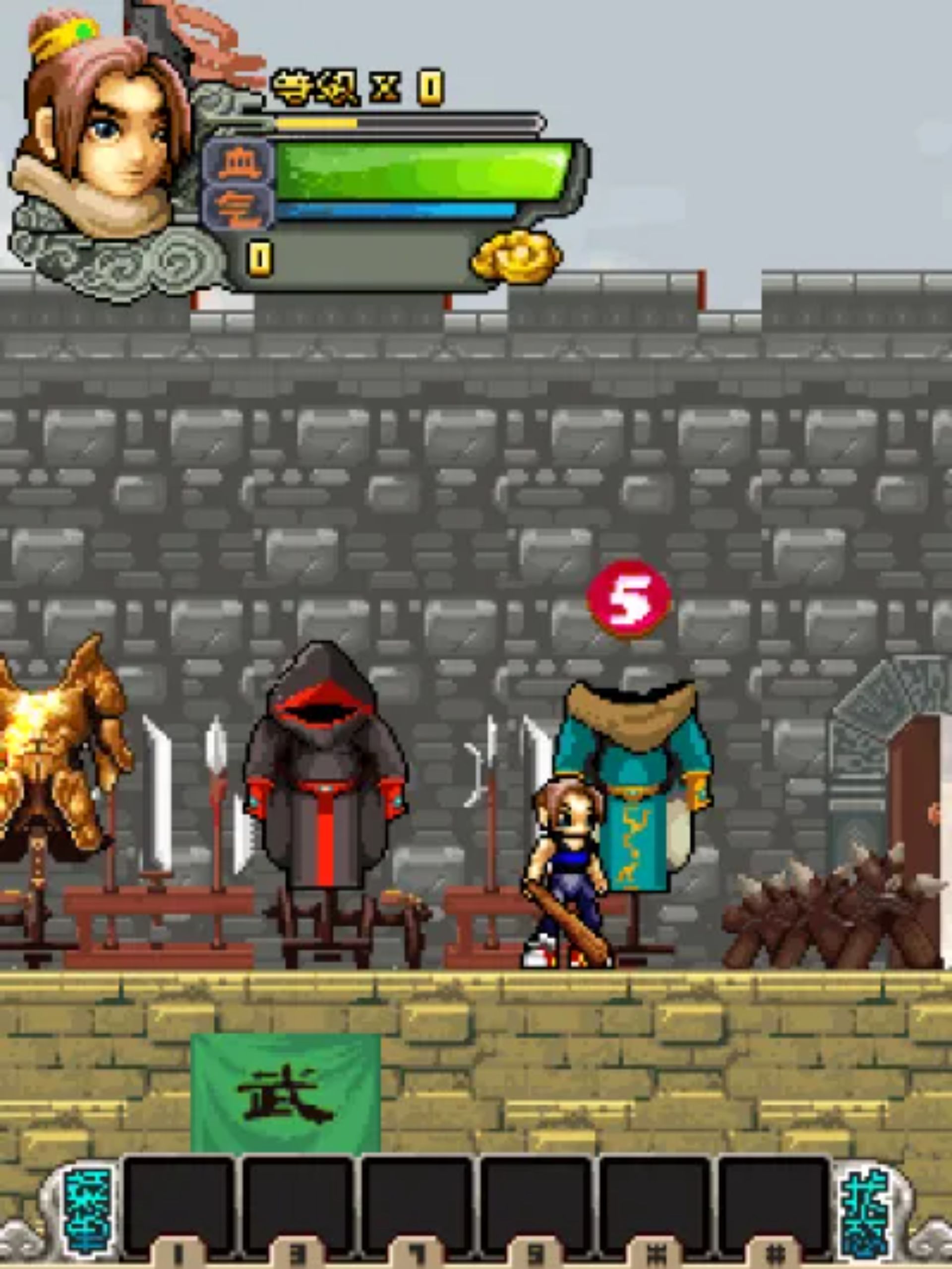 轮回：神魔劫Java游戏截图第5张