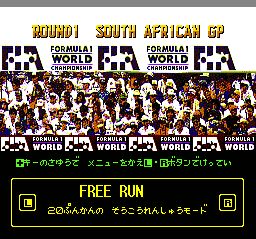超级F1竞技场2SFC游戏截图第6张