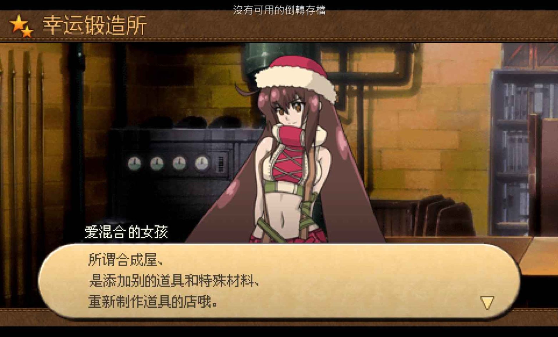 荒野兵器：交叉火力PSP游戏截图第15张