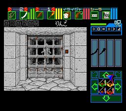 迷宫魔兽SFC游戏截图第16张