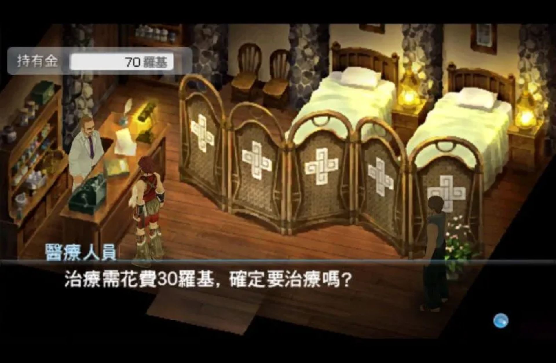 超杰交融PSP游戏截图第6张