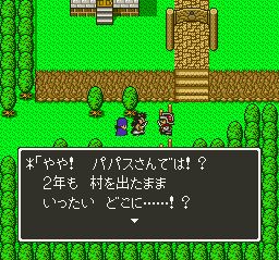 勇者斗恶龙5：天空的新娘SFC游戏截图第16张