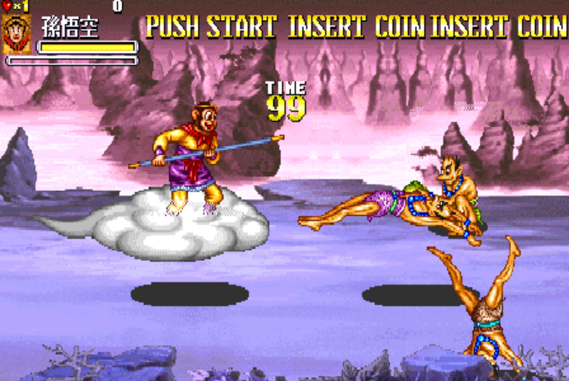 西游释厄传街机游戏截图第7张