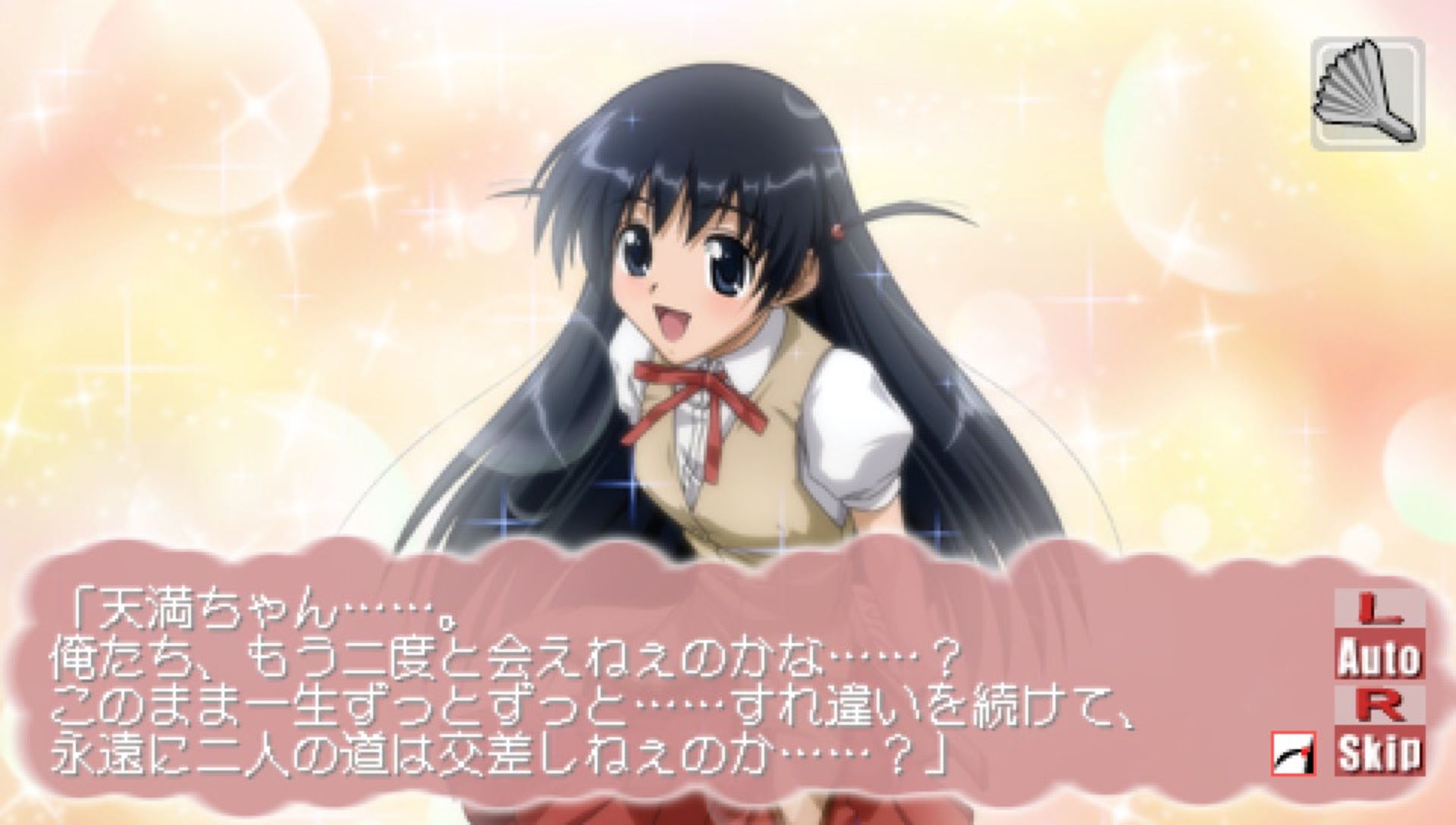 校园迷糊大王：姐姐事件PSP游戏截图第14张