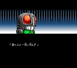 SD英雄挑战2：最终战士SFC游戏截图第16张