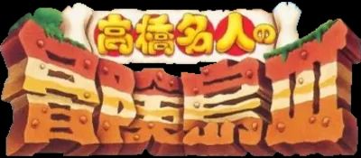 冒险岛2GB游戏截图第1张