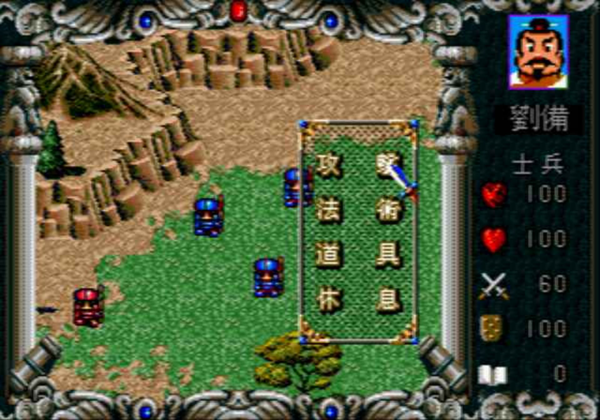 爆笑三国MD游戏截图第14张