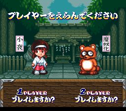 奇奇怪界1：谜之黑斗篷SFC游戏截图第2张