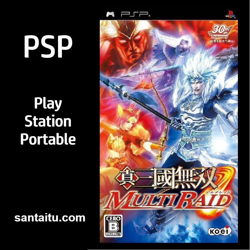 真三国无双：联合突袭1