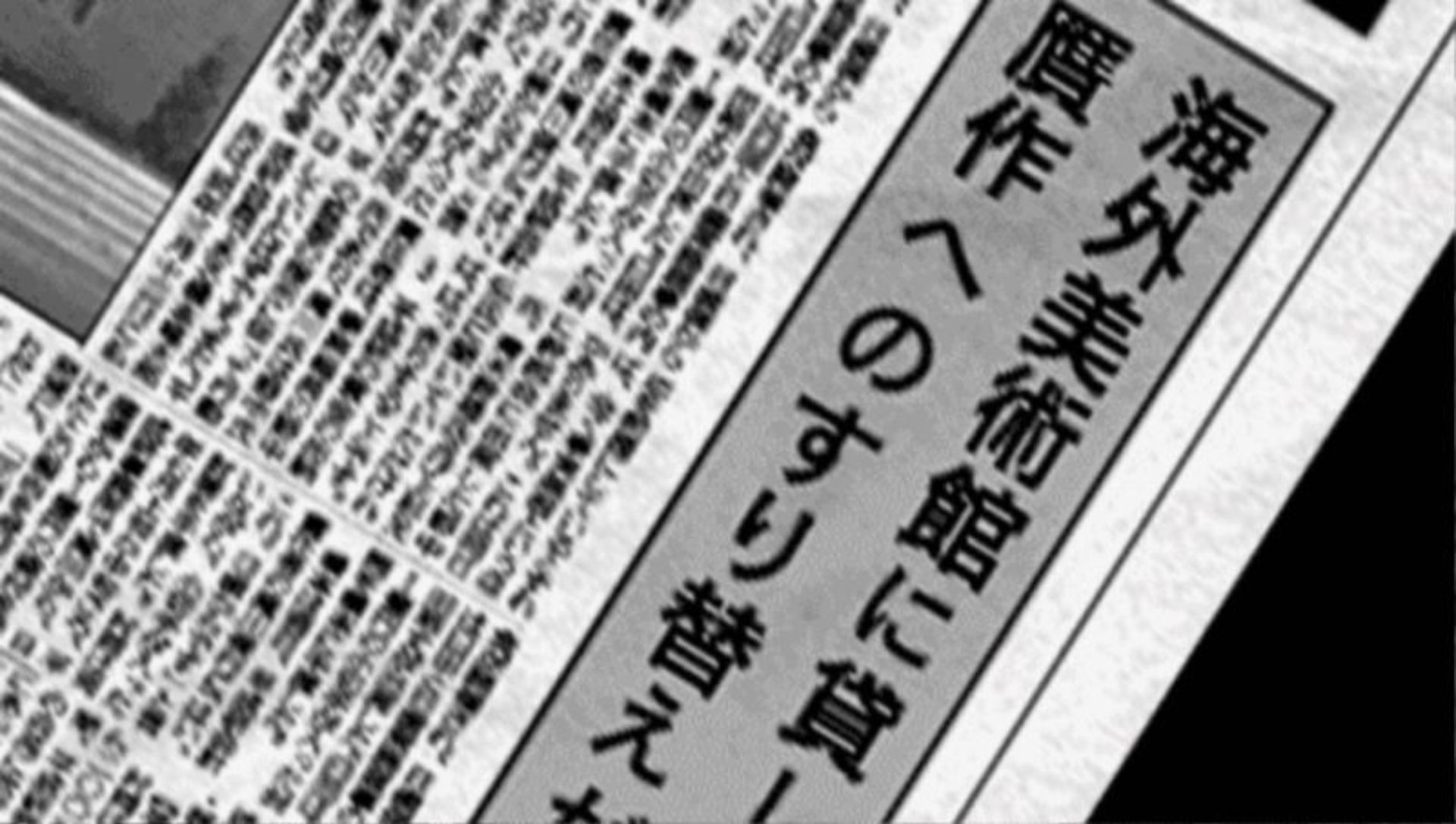 王牌鉴定人／赝品画廊PSP游戏截图第7张