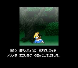 爱丽丝梦游仙境SFC游戏截图第5张