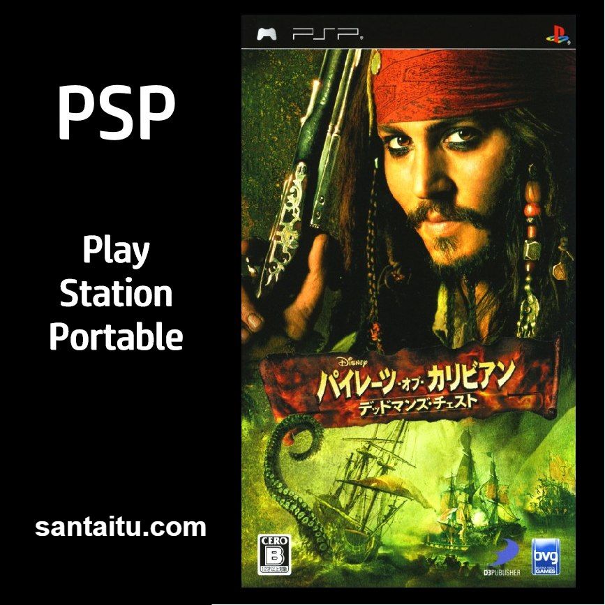 加勒比海盗：聚魂棺