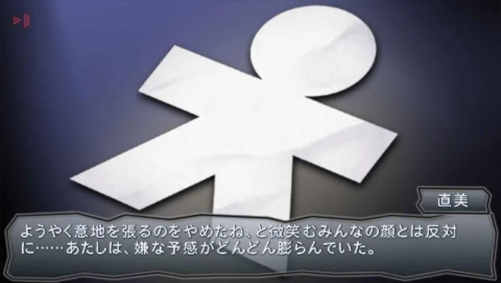 尸体派对：暗影之书PSP游戏截图第17张