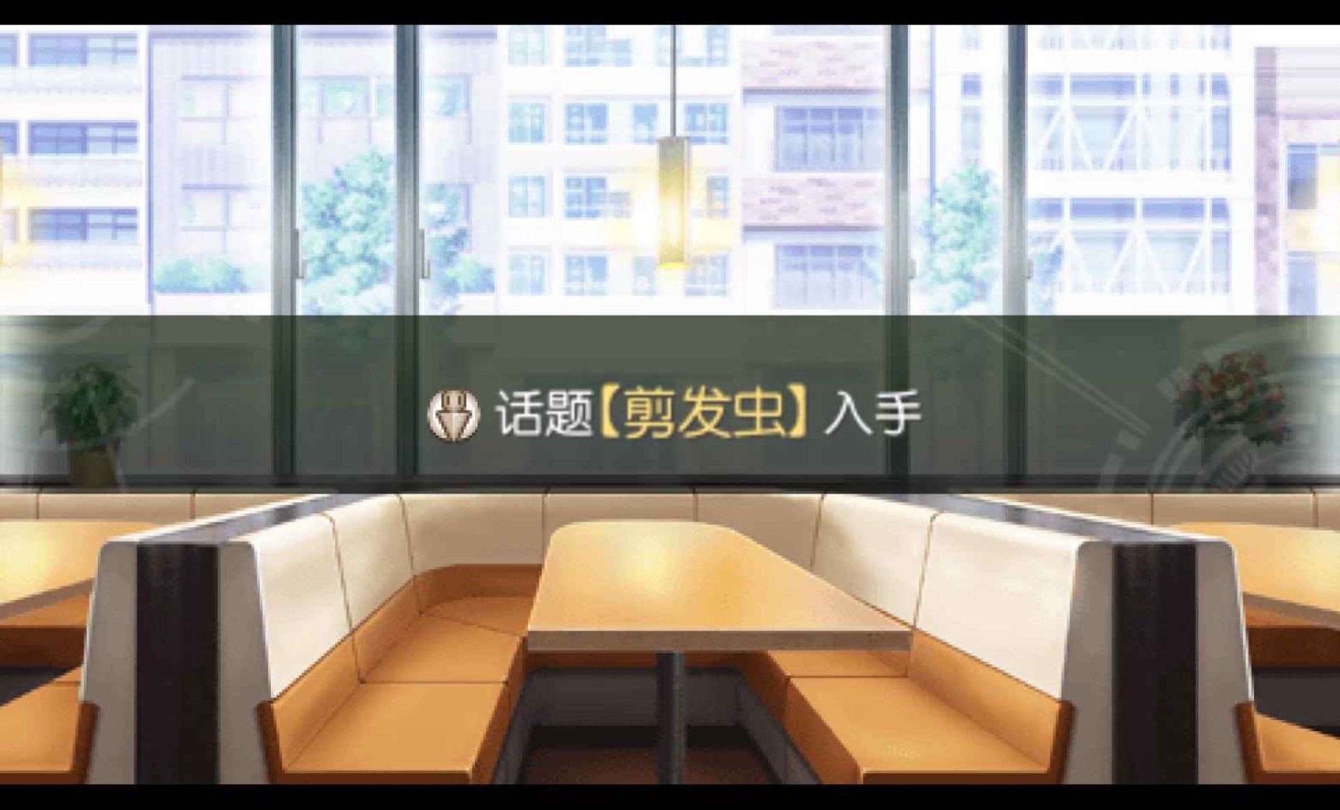 科学超电磁炮PSP游戏截图第7张