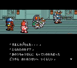 SD英雄挑战2：最终战士SFC游戏截图第17张