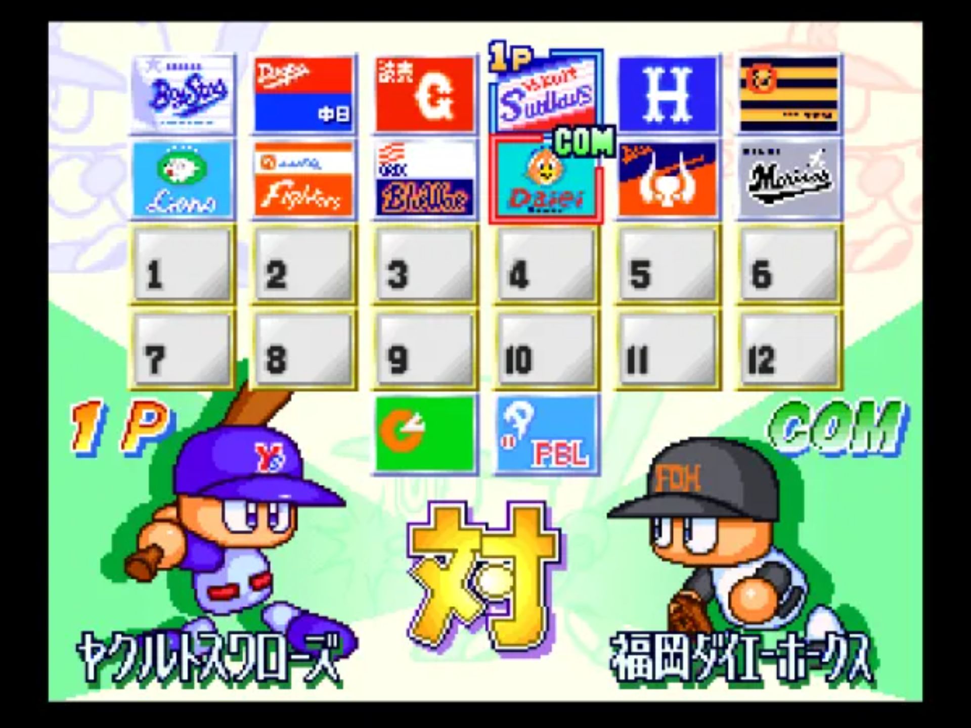 实况力量棒球6N64游戏截图第9张