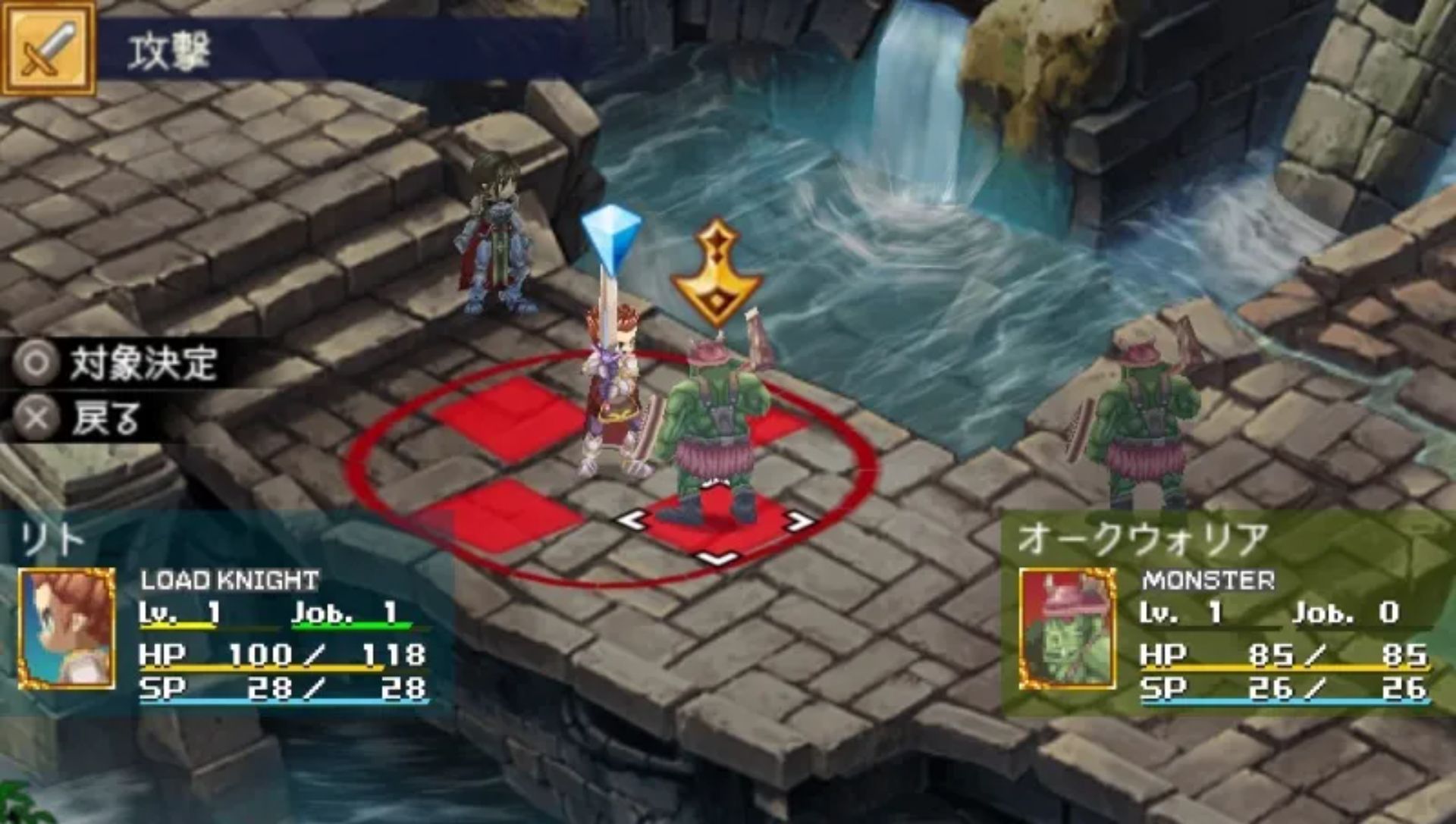 仙境传说：光与暗的公主PSP游戏截图第8张