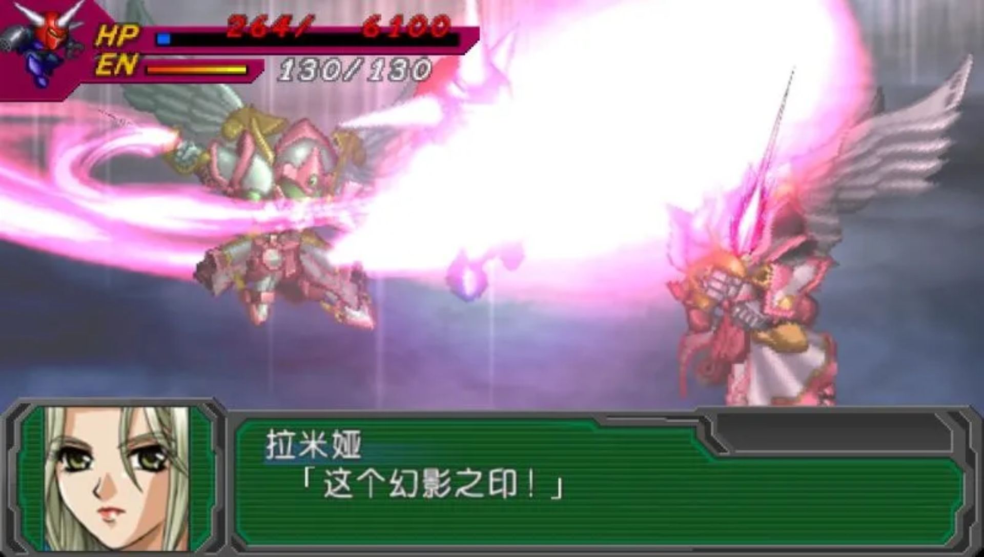 超级机器人大战A：携带版PSP游戏截图第17张