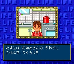 超级人生游戏1SFC游戏截图第28张