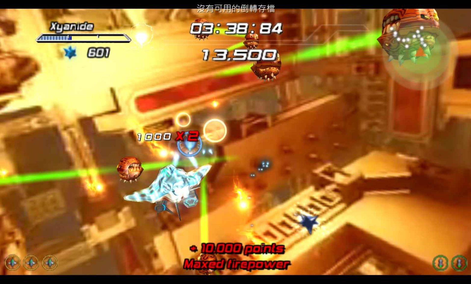 幻影战机：复苏PSP游戏截图第5张