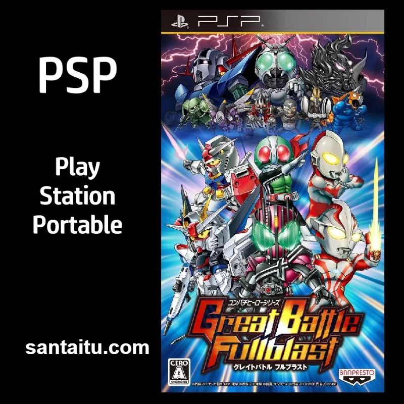 伟大战役：全面爆发