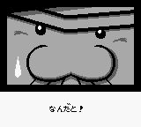 平成天才傻鹏／天才笨蛋／平成天才的冒险GB游戏截图第3张