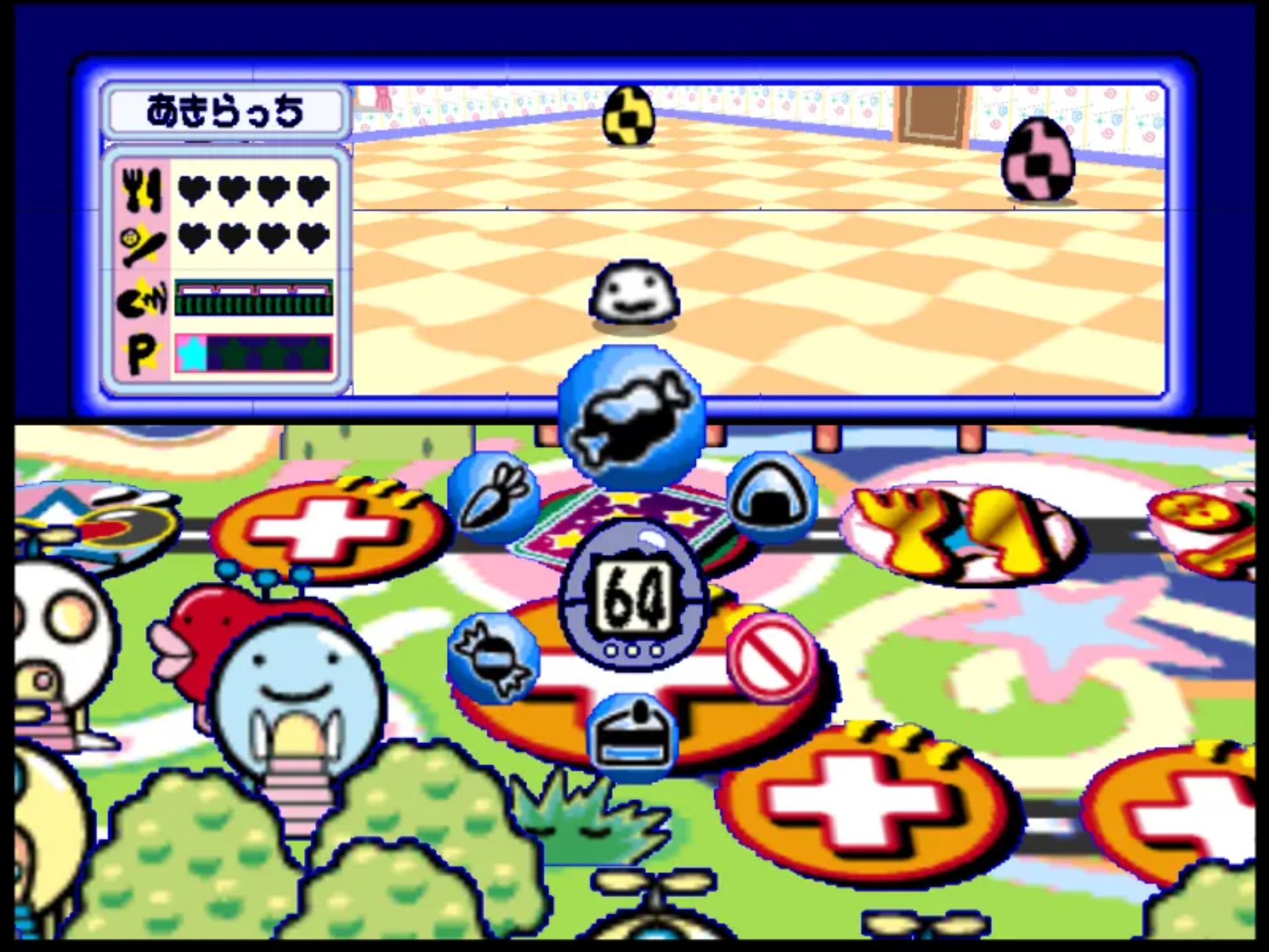 64电子宠物世界N64游戏截图第5张