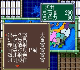 斩3SFC游戏截图第11张