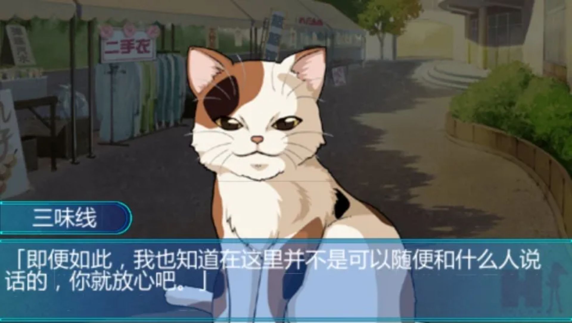 凉宫春日的约定PSP游戏截图第10张