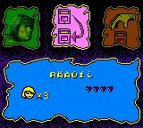 大力神：传奇之旅GBC游戏截图第3张