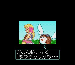 飞行英雄SFC游戏截图第2张