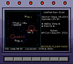 银河飞将SFC游戏截图第14张