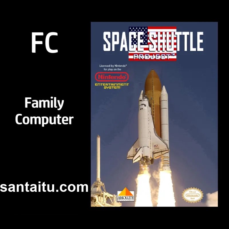 太空穿梭机计划