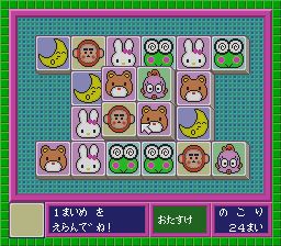 三丽鸥：上海SFC游戏截图第8张