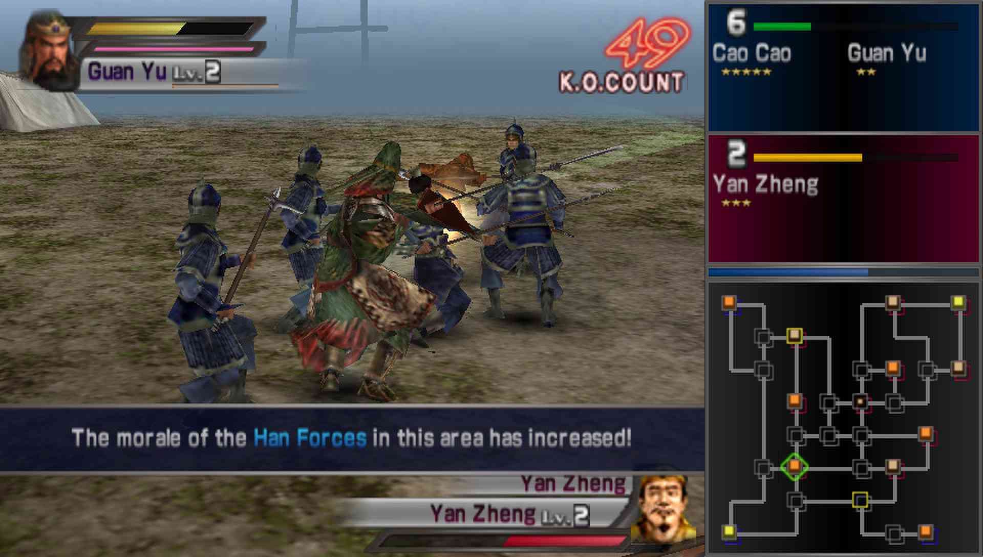 真三国无双PSP游戏截图第7张