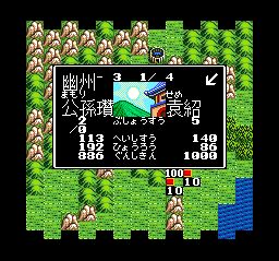 三国志2SFC游戏截图第26张