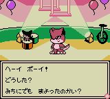 罐头怪物圣代GBC游戏截图第11张