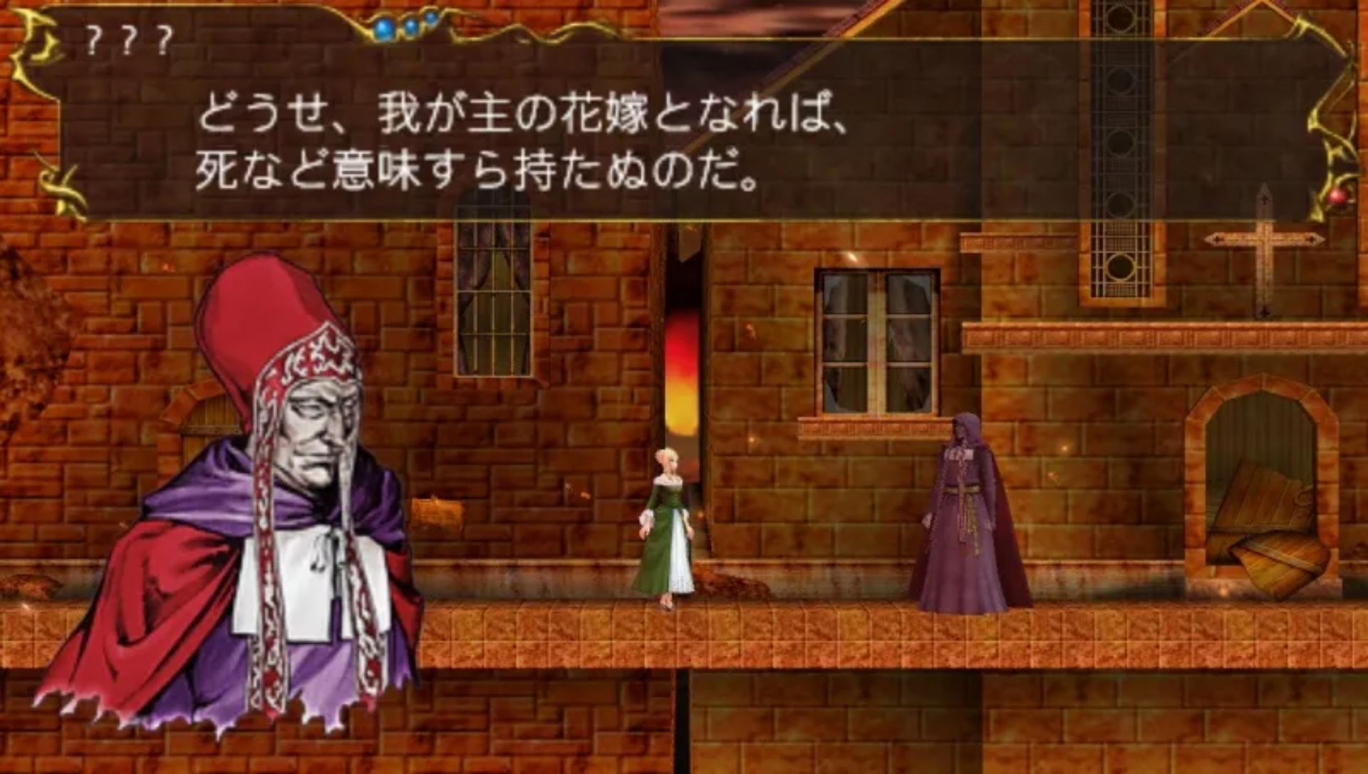 恶魔城X历代记PSP游戏截图第7张