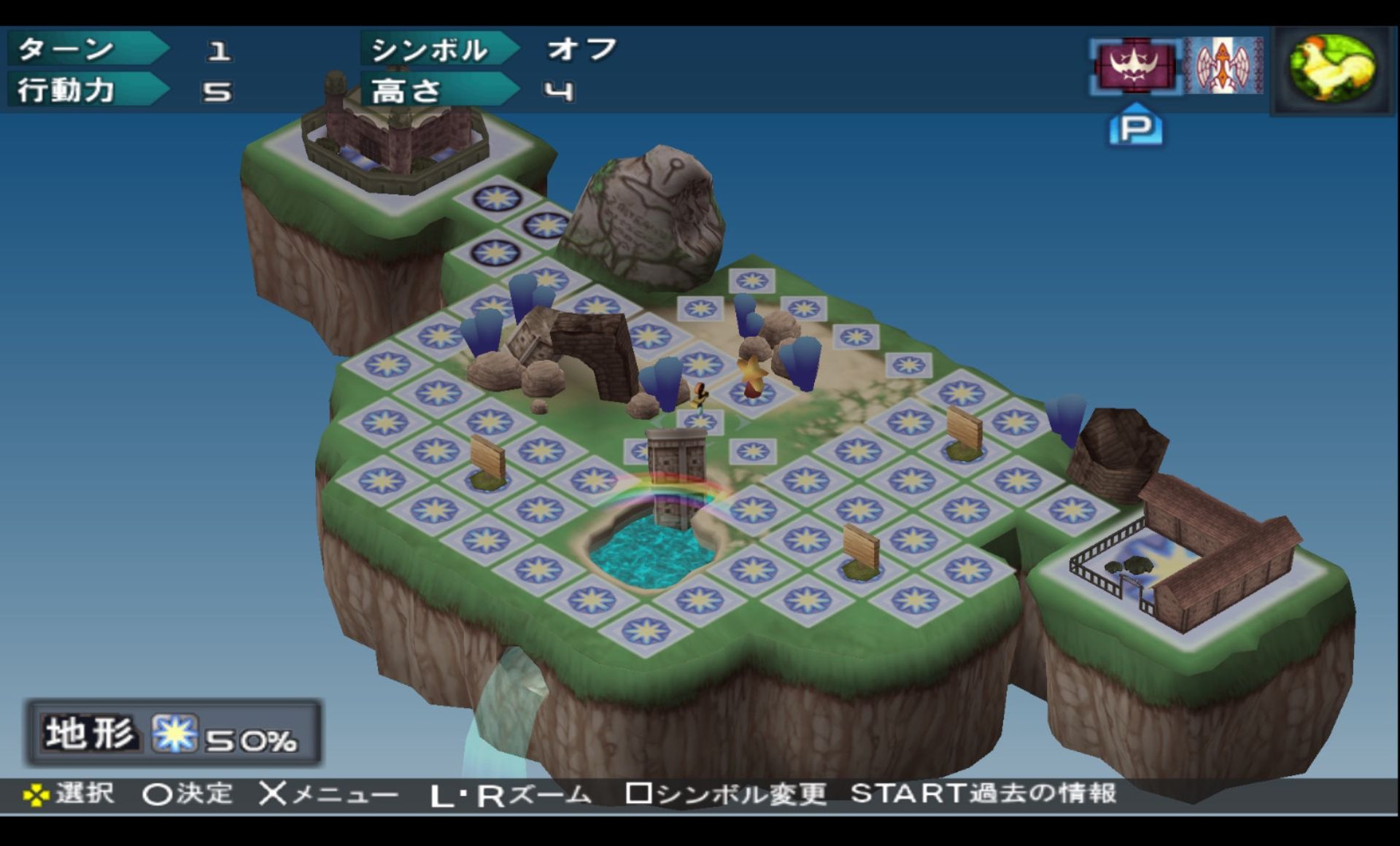 新天魔界混沌时代5PSP游戏截图第15张