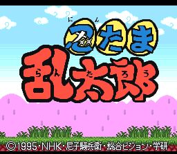 忍者乱太郎1SFC游戏截图第1张