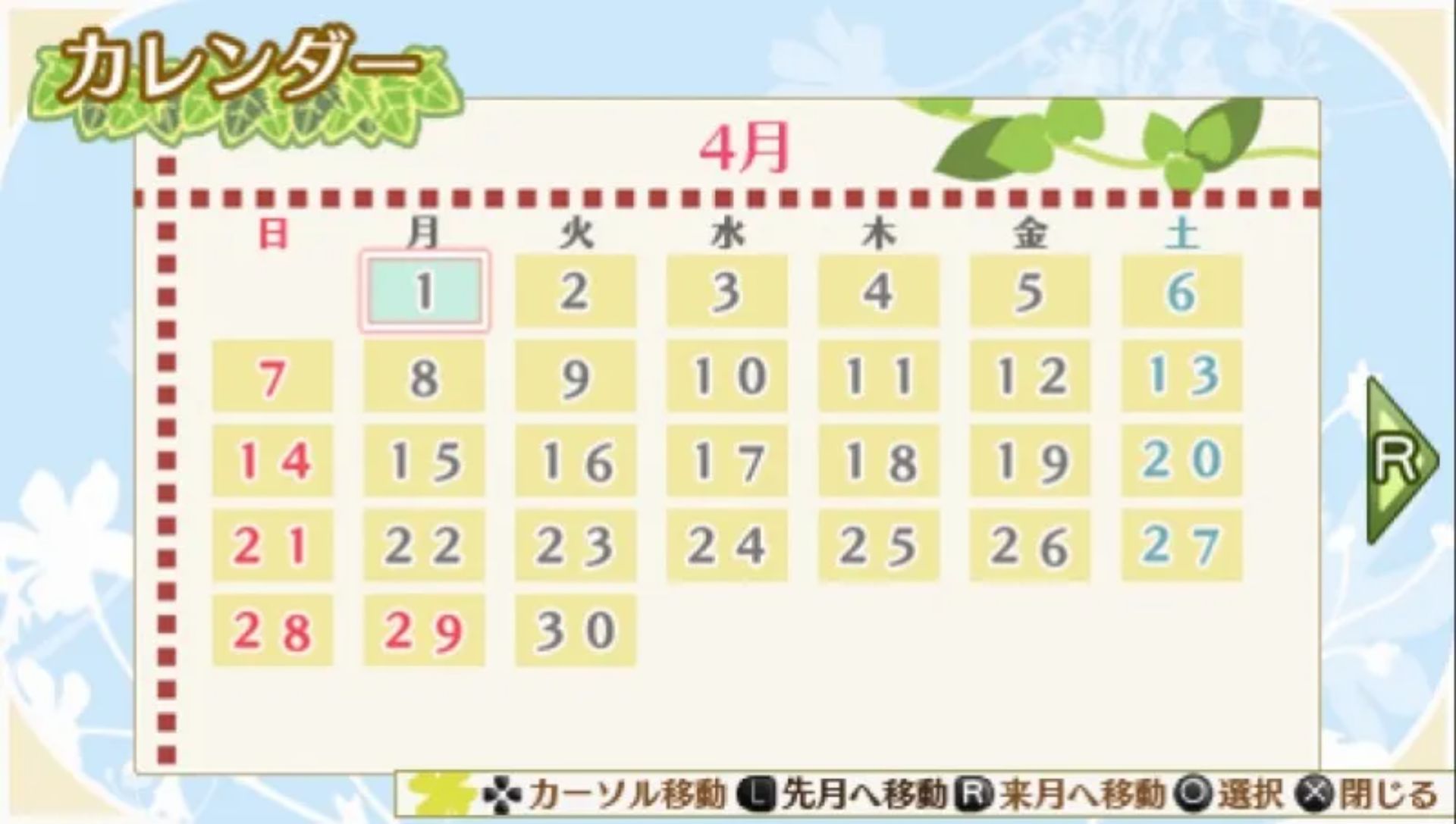 恋花时节PSP游戏截图第8张