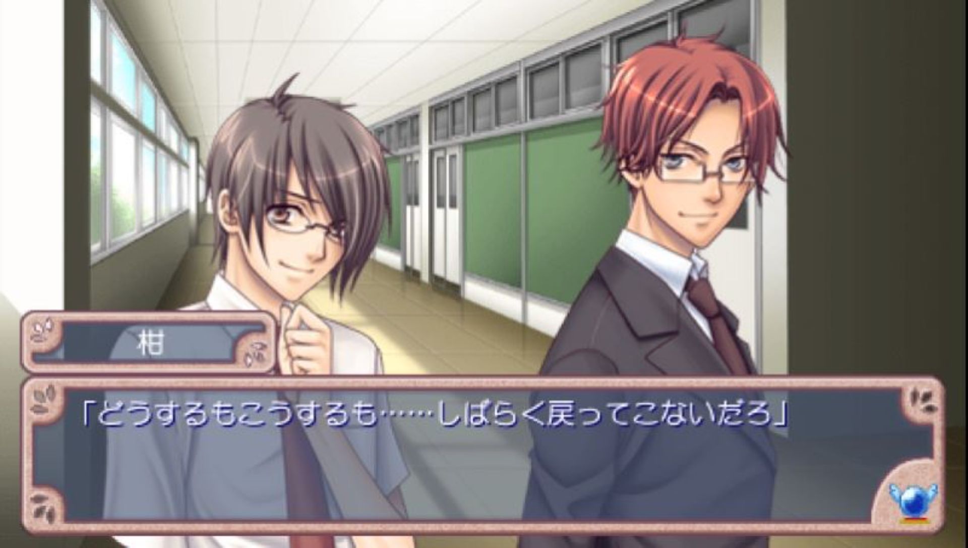 恐慌调色盘：携带版PSP游戏截图第4张