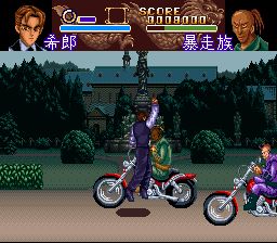 黄龙之耳SFC游戏截图第6张