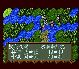 斩2SFC游戏截图第26张