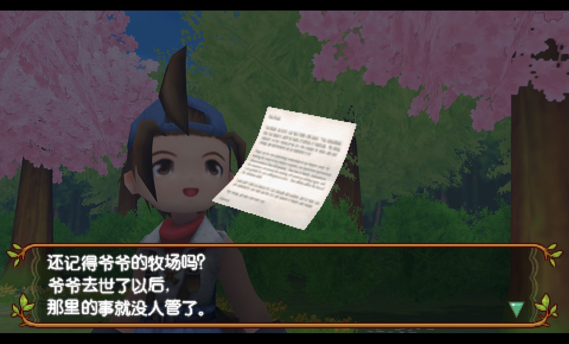 牧场物语：蜜糖村和大家的愿望PSP游戏截图第2张